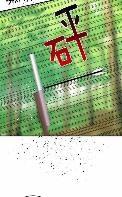 Tôi Là Con Gái Của Gia Đình Này!: Chapter 58