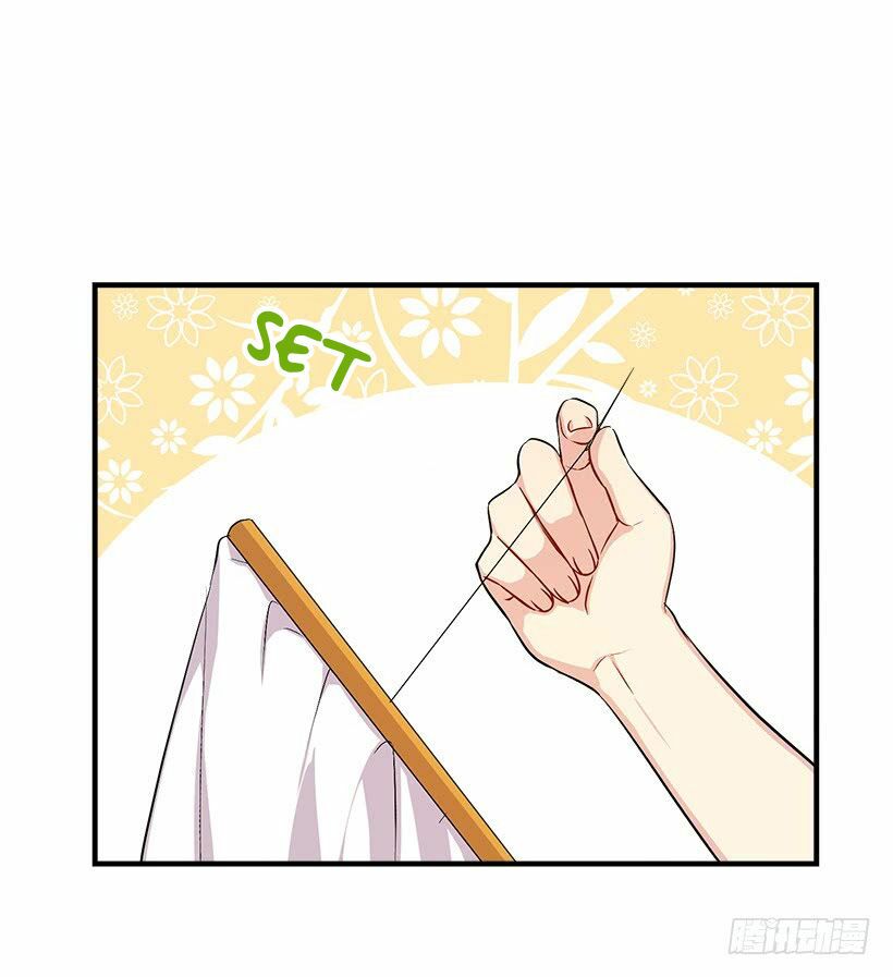 Tôi Là Con Gái Của Gia Đình Này!: Chapter 61