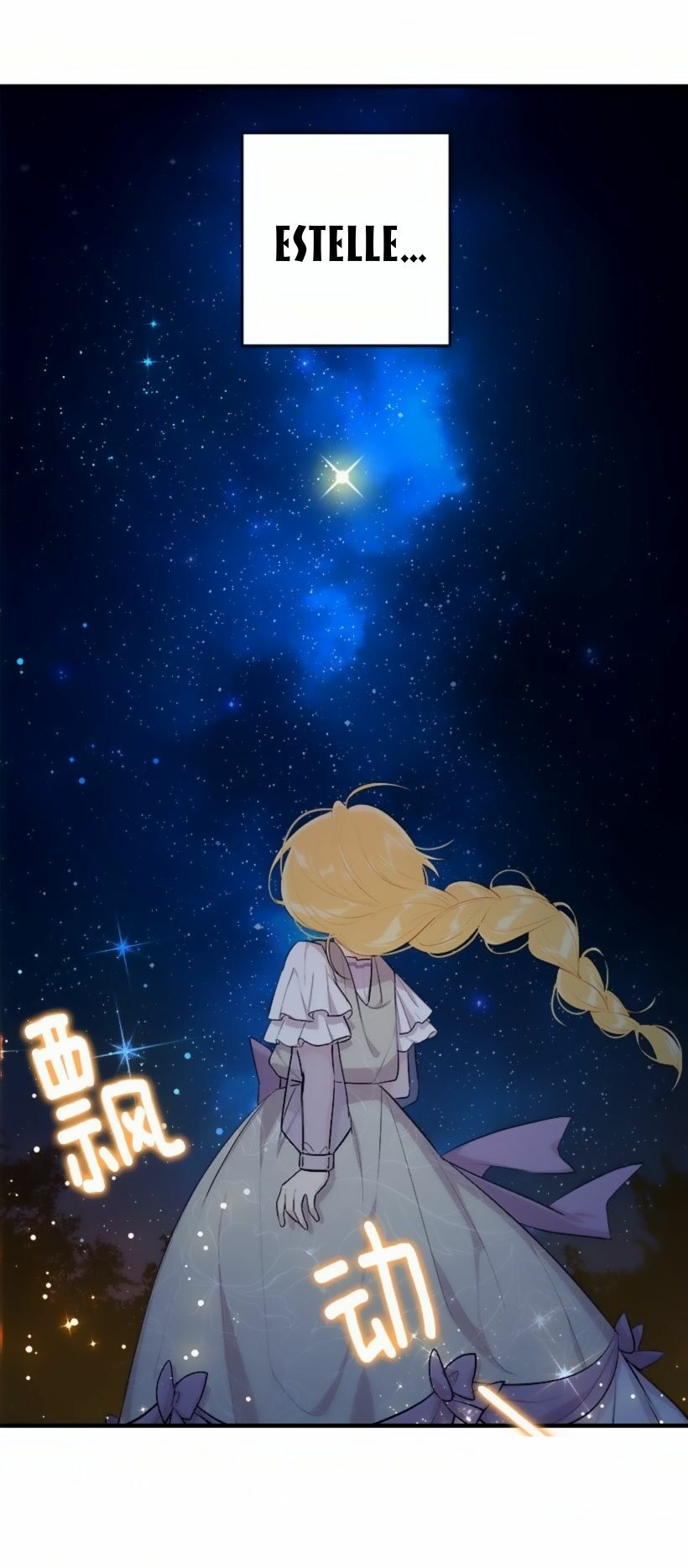 Tôi Là Con Gái Của Gia Đình Này!: Chapter 63