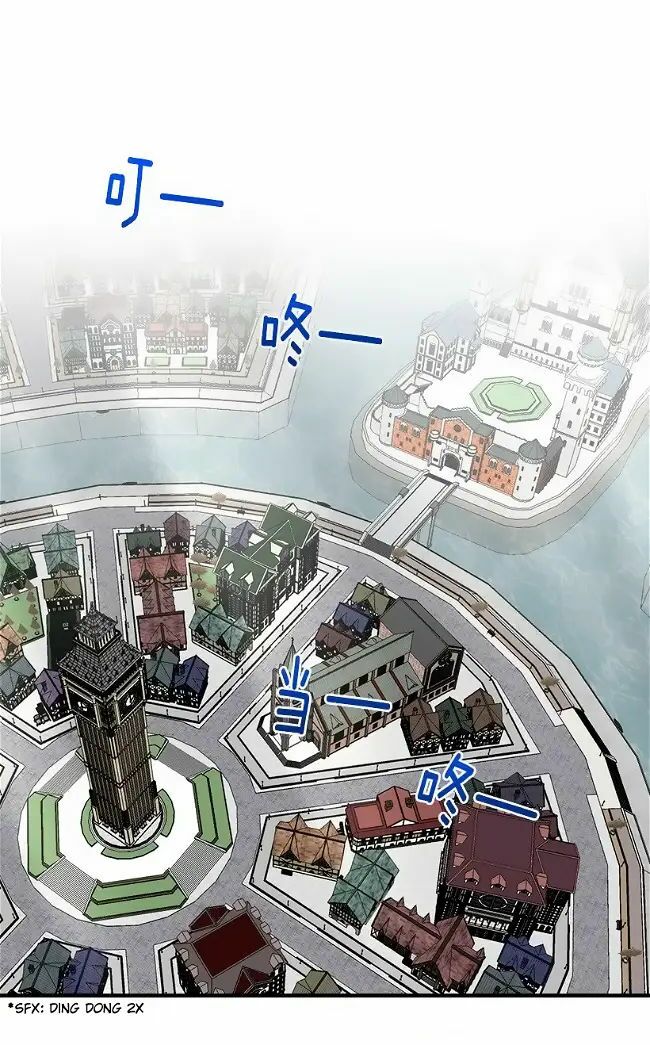 Tôi Là Con Gái Của Gia Đình Này!: Chapter 63