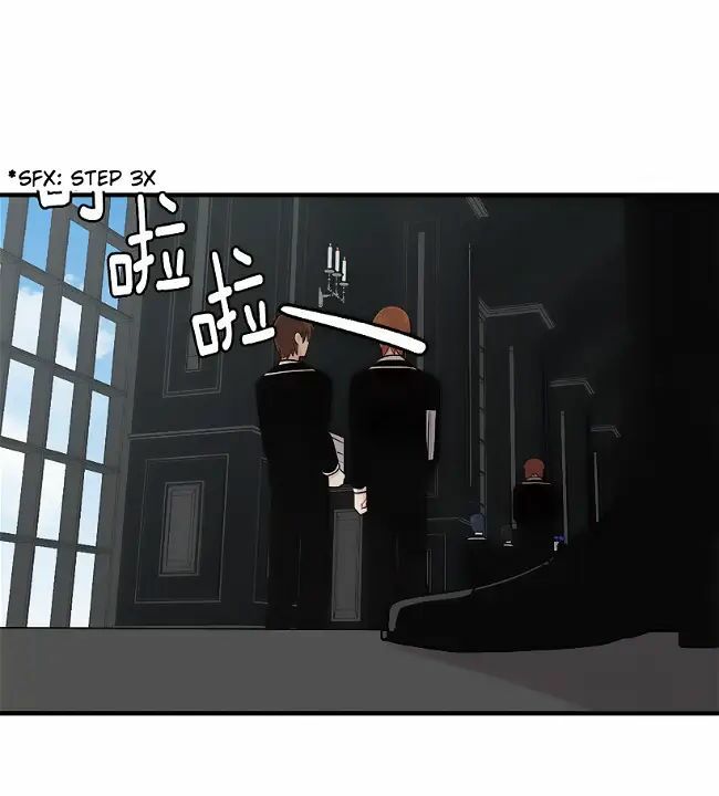Tôi Là Con Gái Của Gia Đình Này!: Chapter 63