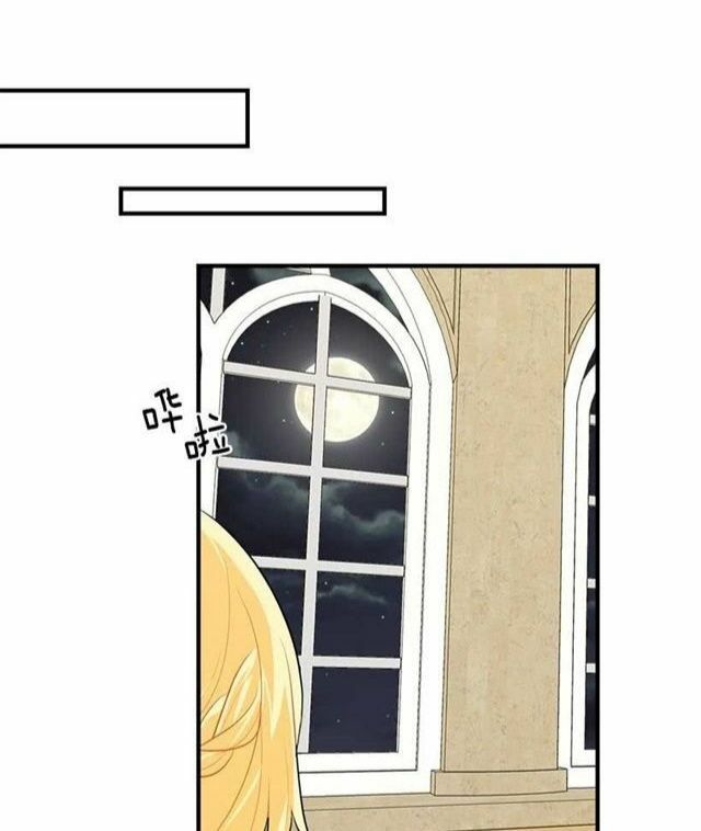 Tôi Là Con Gái Của Gia Đình Này!: Chapter 75