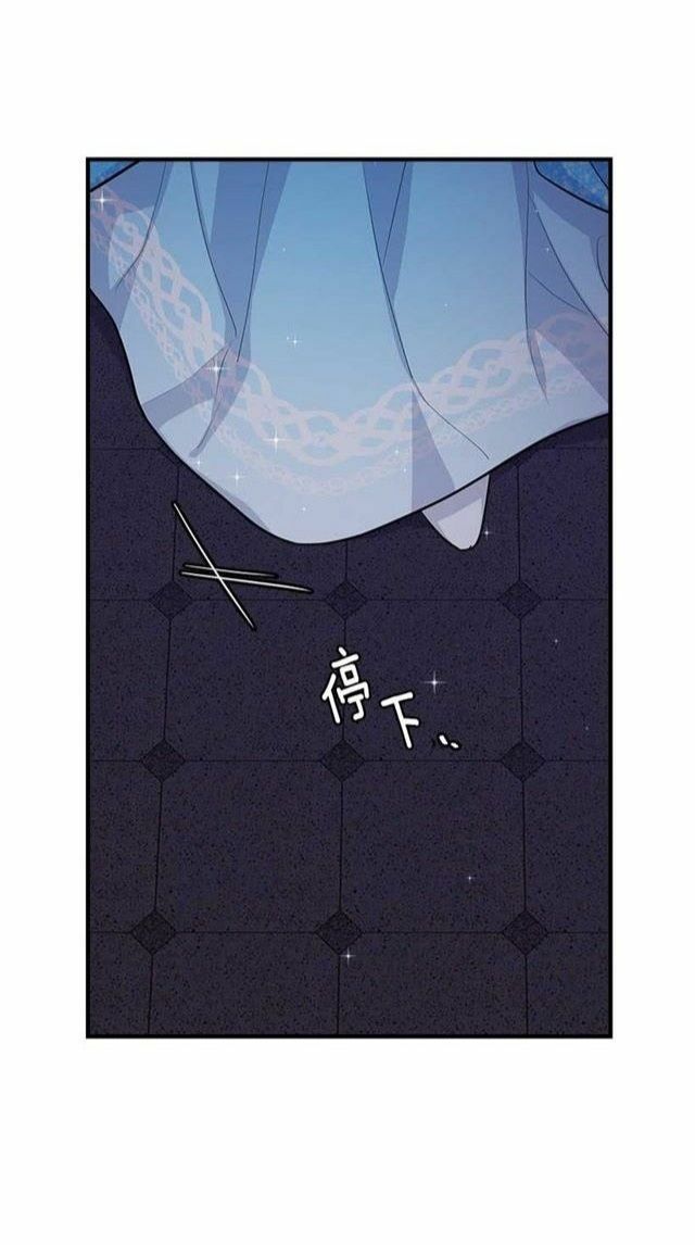 Tôi Là Con Gái Của Gia Đình Này!: Chapter 75