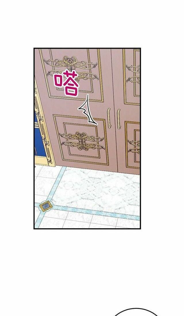 Tôi Là Con Gái Của Gia Đình Này!: Chapter 76