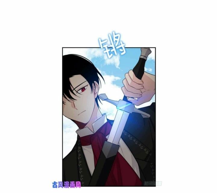 Tôi Là Con Gái Của Gia Đình Này!: Chapter 77