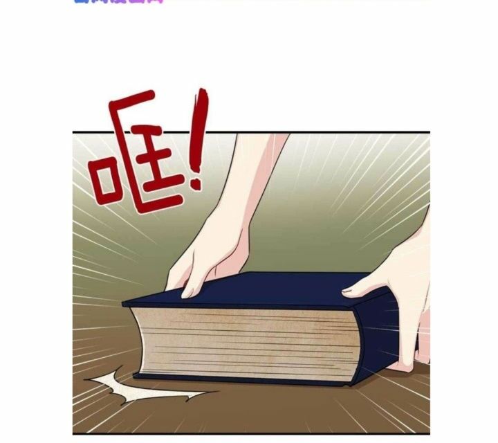 Tôi Là Con Gái Của Gia Đình Này!: Chapter 77