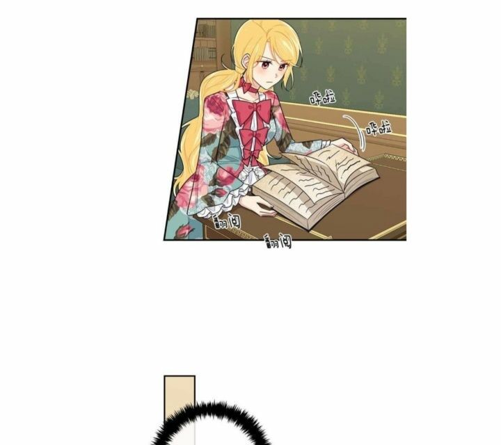 Tôi Là Con Gái Của Gia Đình Này!: Chapter 77