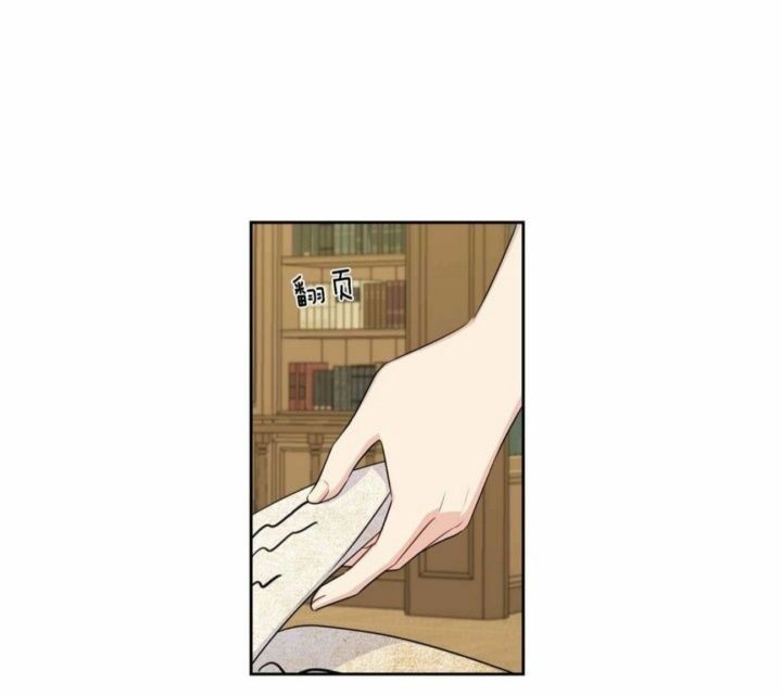 Tôi Là Con Gái Của Gia Đình Này!: Chapter 77