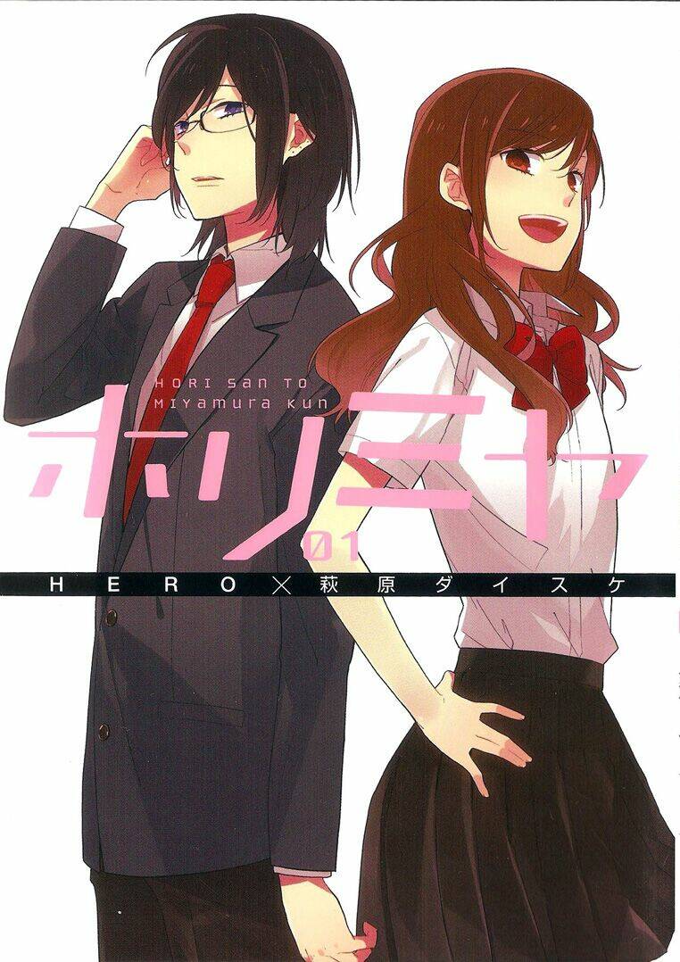 Horimiya: Chapter 1