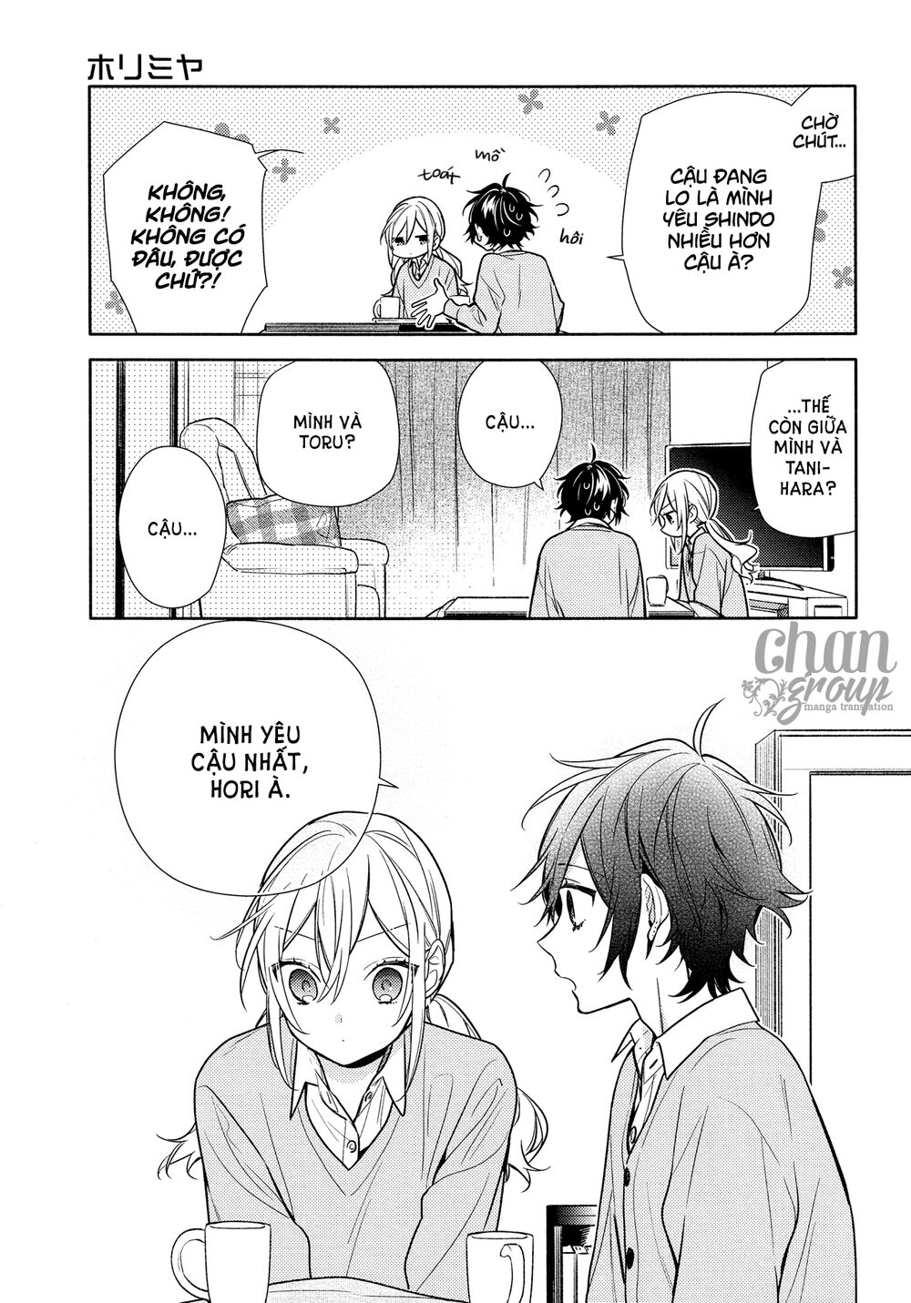 Horimiya: Chapter 109