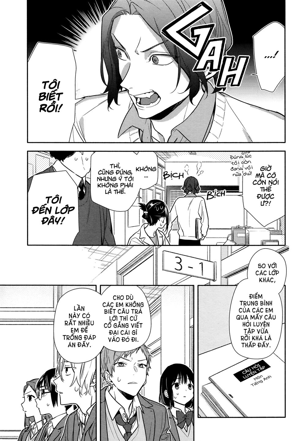Horimiya: Chapter 112