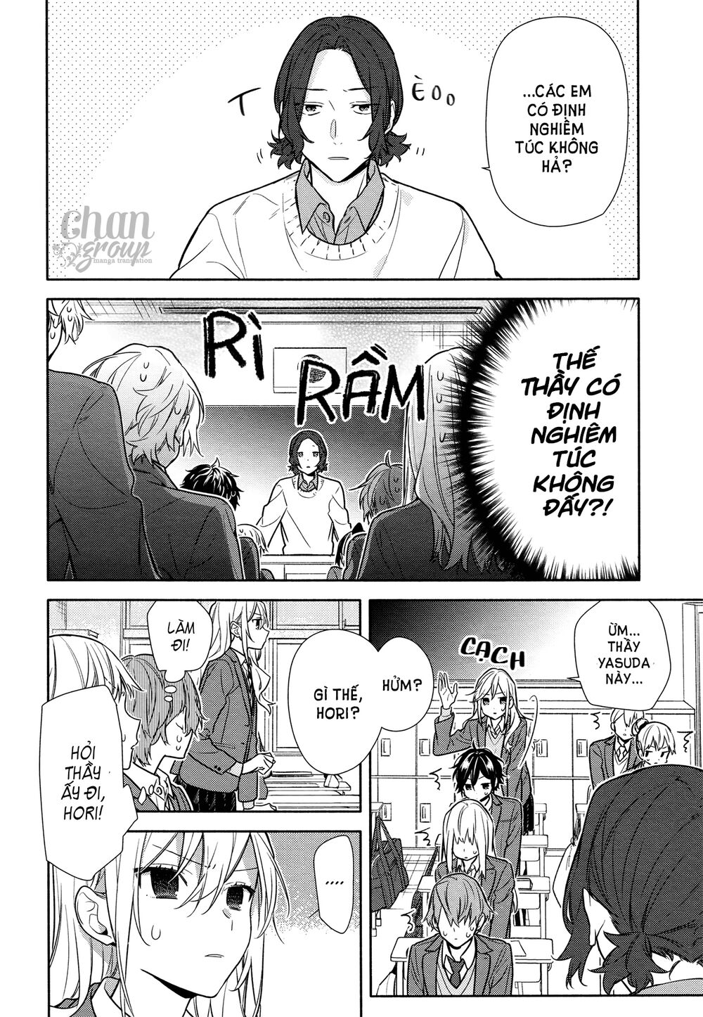 Horimiya: Chapter 112