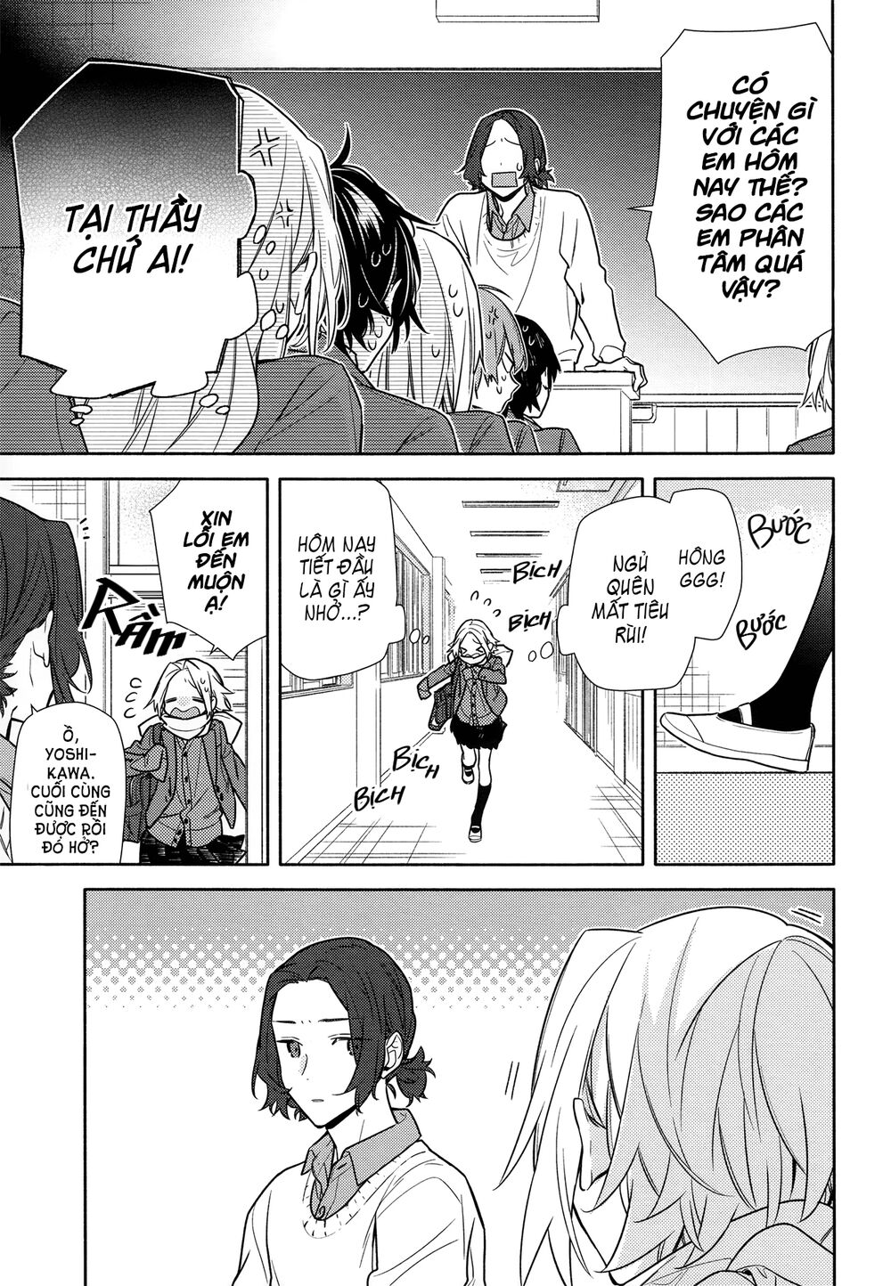Horimiya: Chapter 112