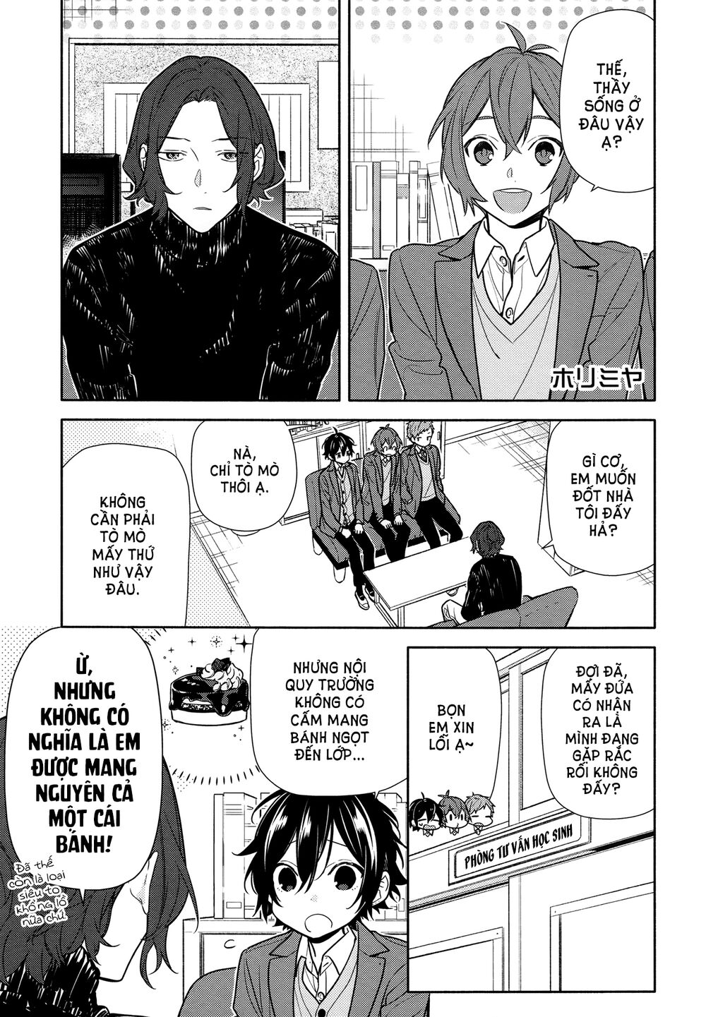Horimiya: Chapter 112