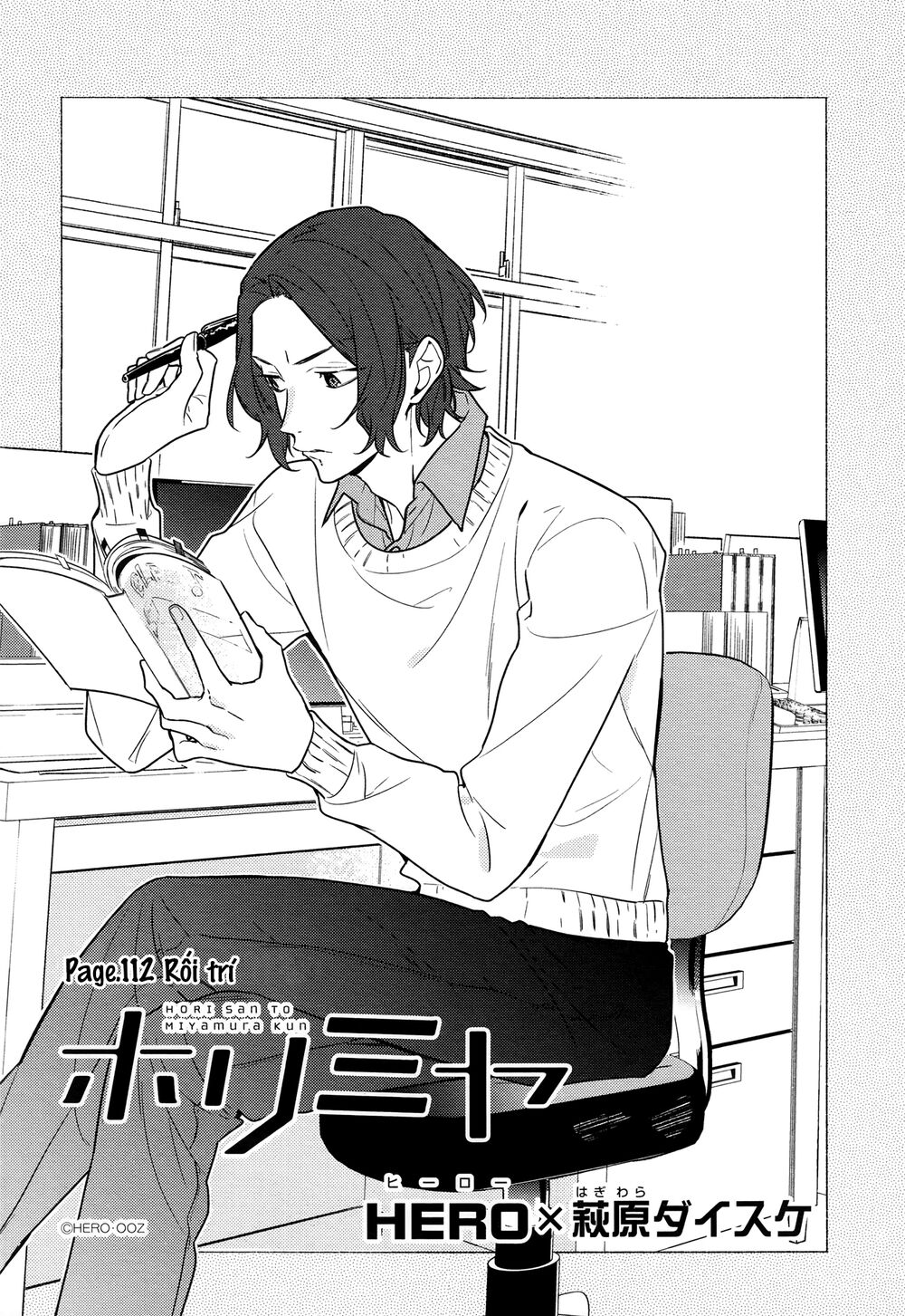 Horimiya: Chapter 112
