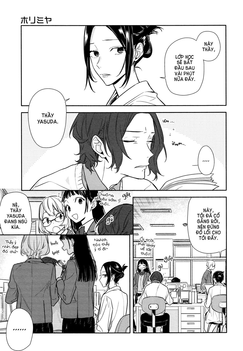 Horimiya: Chapter 112