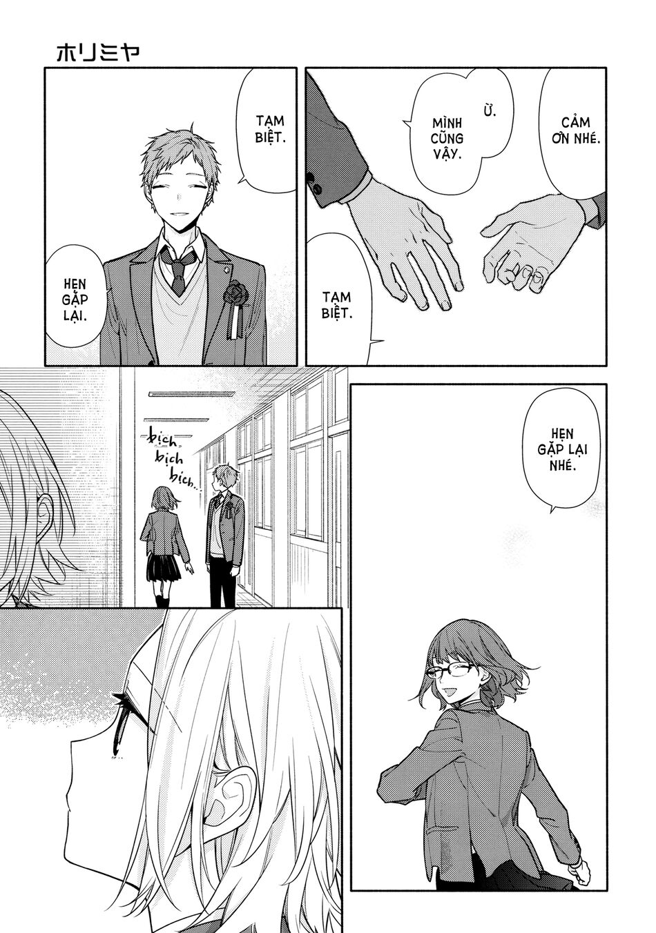 Horimiya: Chapter 122: END