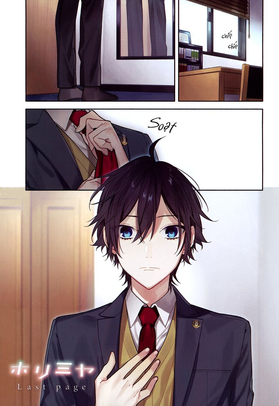 Horimiya: Chapter 122: END