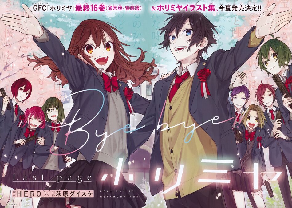 Horimiya: Chapter 122: END