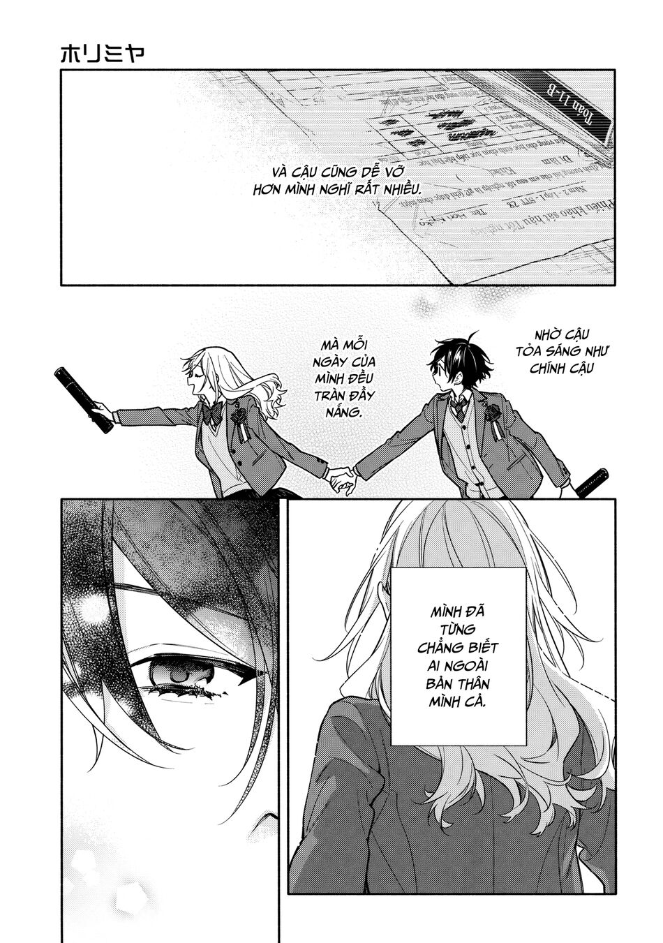 Horimiya: Chapter 122: END