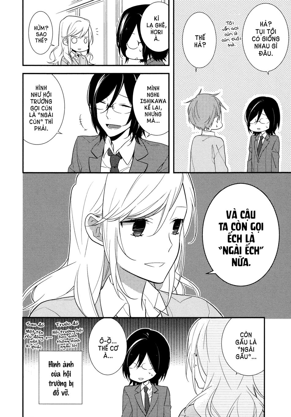 Horimiya: Chapter 13.5