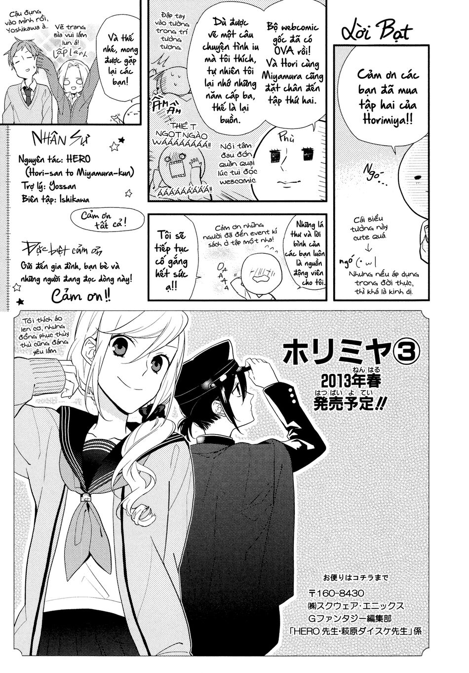 Horimiya: Chapter 13.5