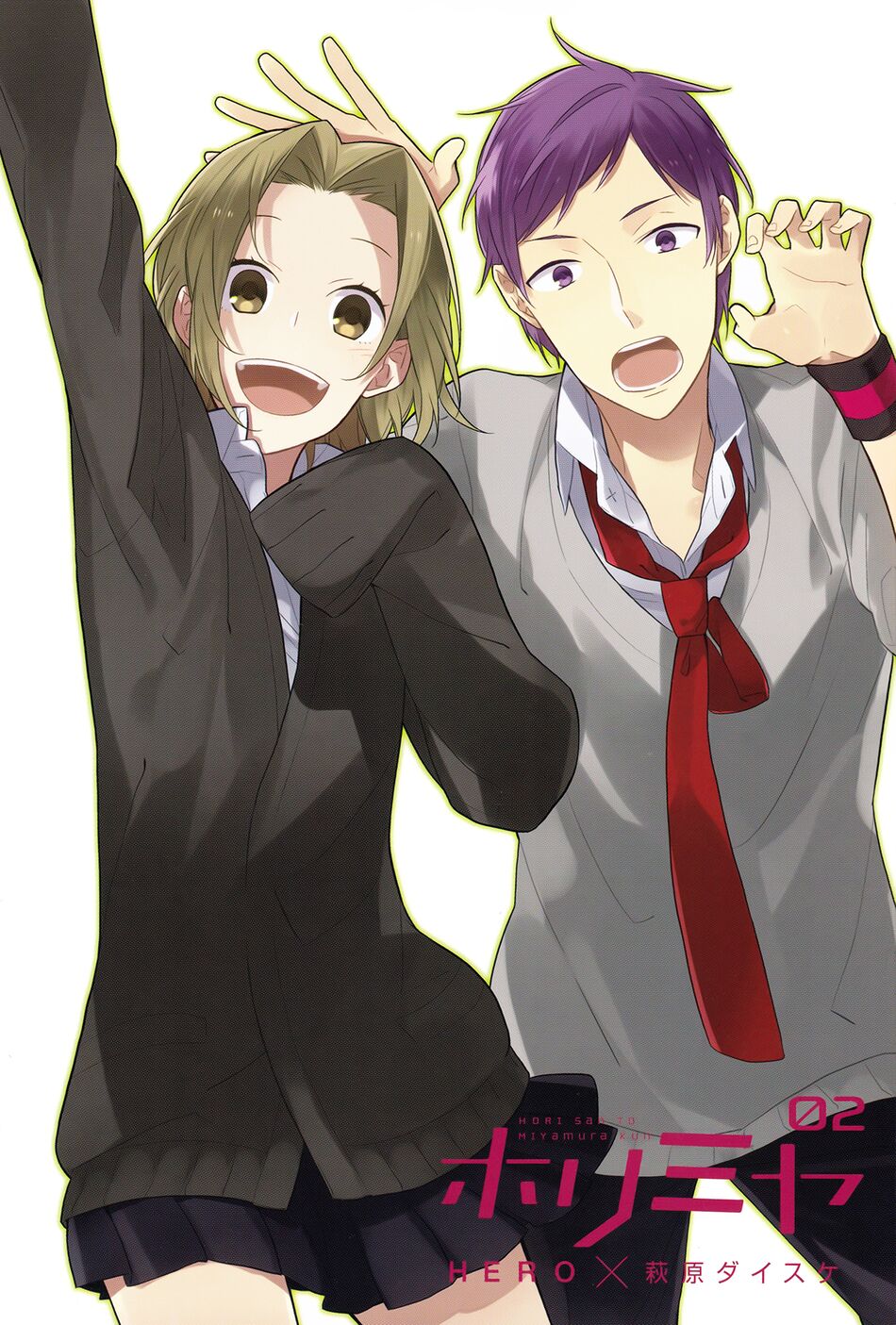 Horimiya: Chapter 13.5
