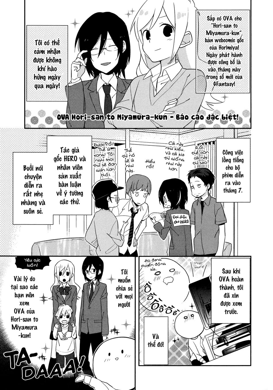 Horimiya: Chapter 13.5