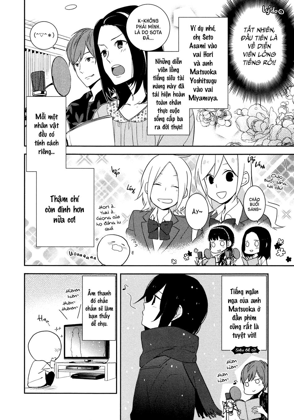 Horimiya: Chapter 13.5