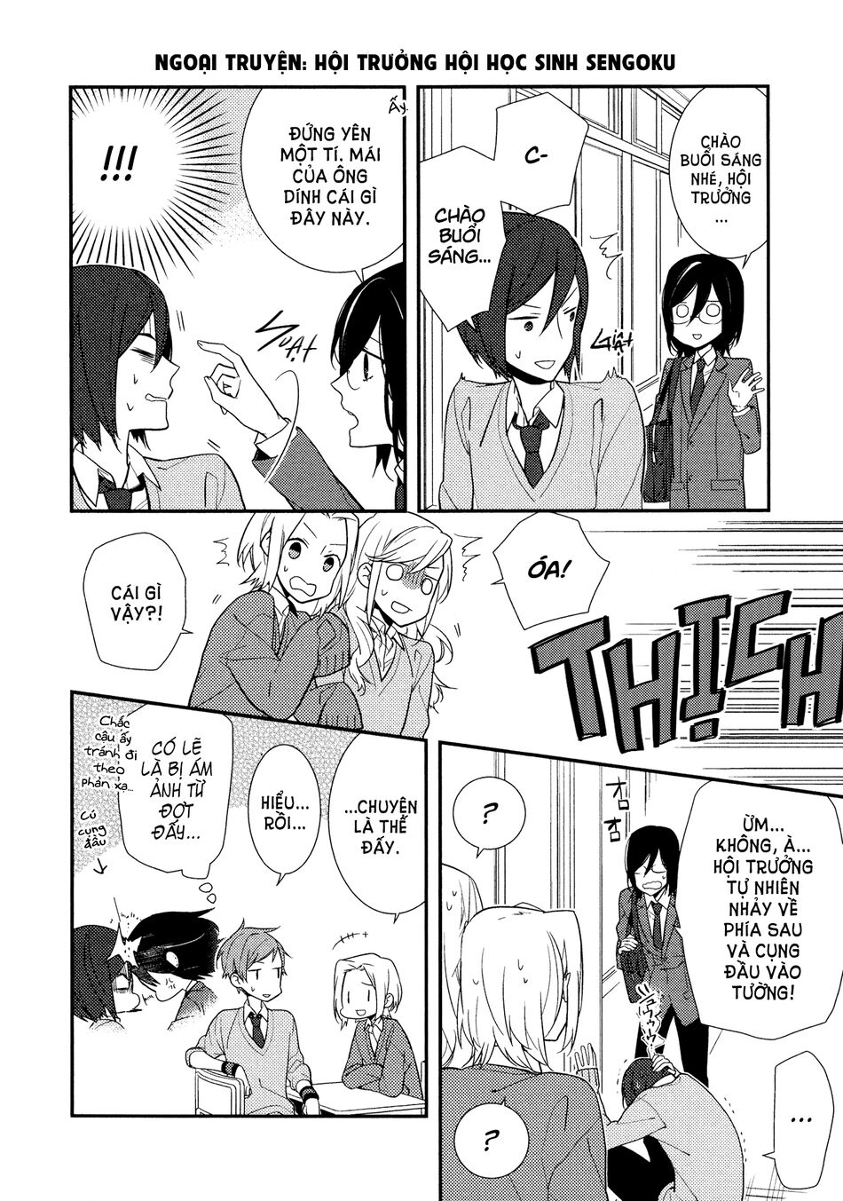 Horimiya: Chapter 13.5
