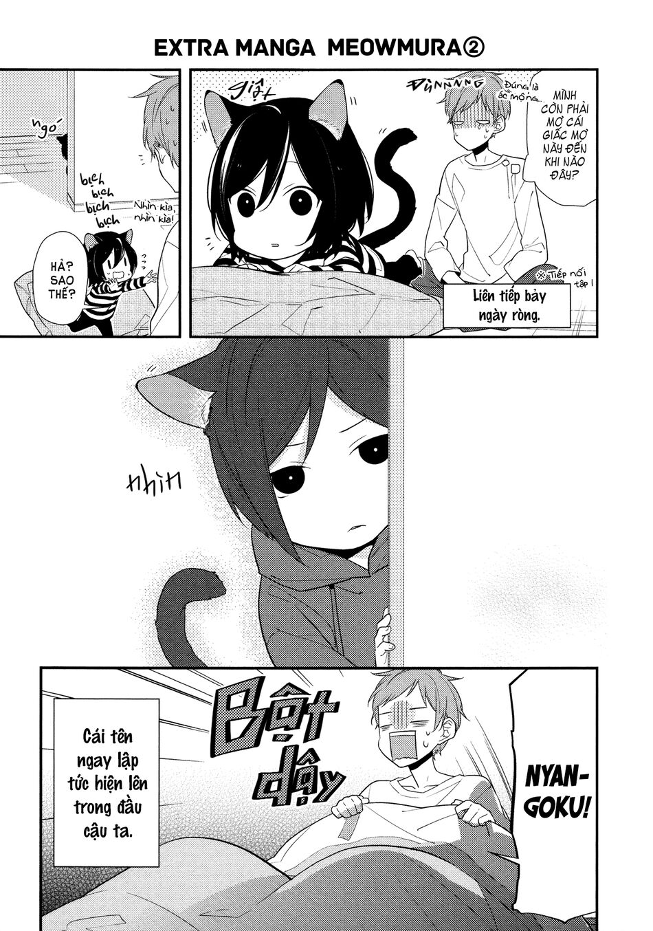 Horimiya: Chapter 20.5: Extra