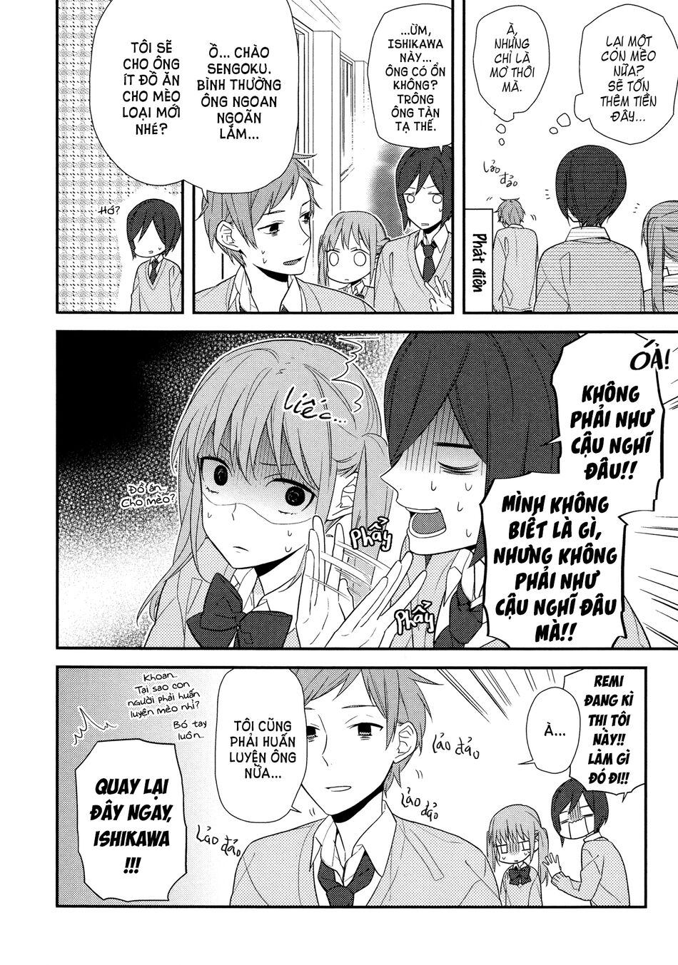 Horimiya: Chapter 20.5: Extra