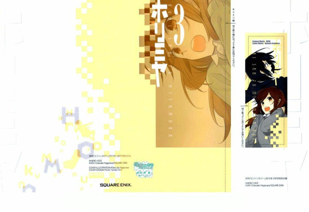 Horimiya: Chapter 21