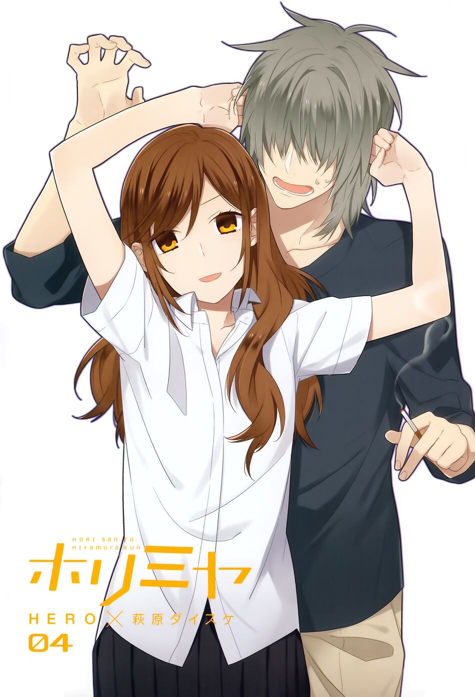 Horimiya: Chapter 26.5: Extra