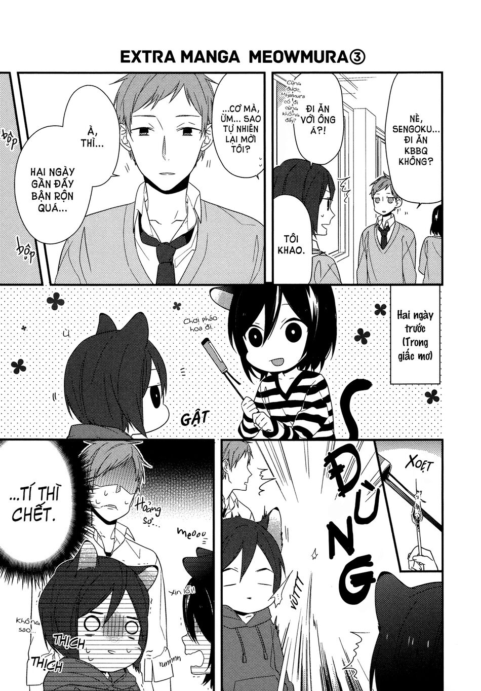 Horimiya: Chapter 26.5: Extra