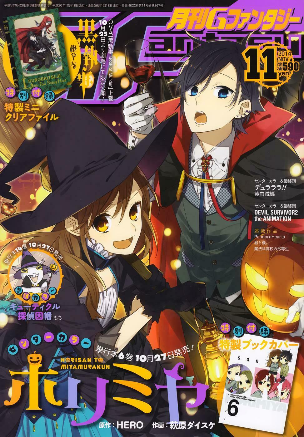 Horimiya: Chapter 43