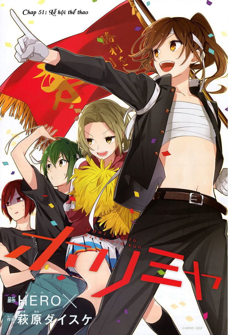 Horimiya: Chapter 51