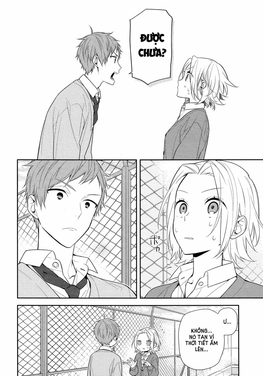 Horimiya: Chapter 59