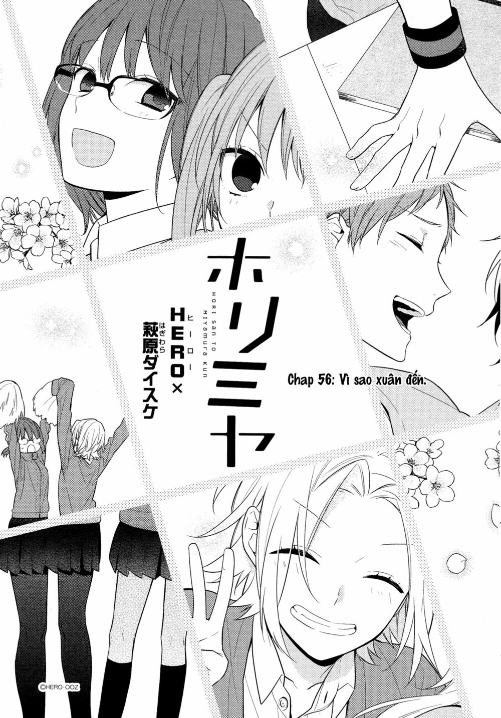 Horimiya: Chapter 59