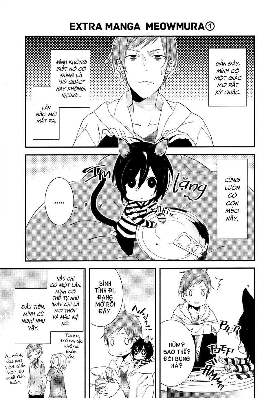 Horimiya: Chapter 6.5: Extra