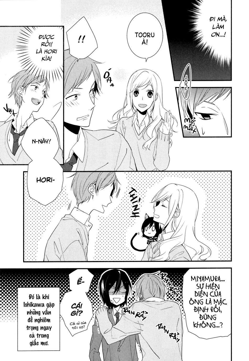 Horimiya: Chapter 6.5: Extra