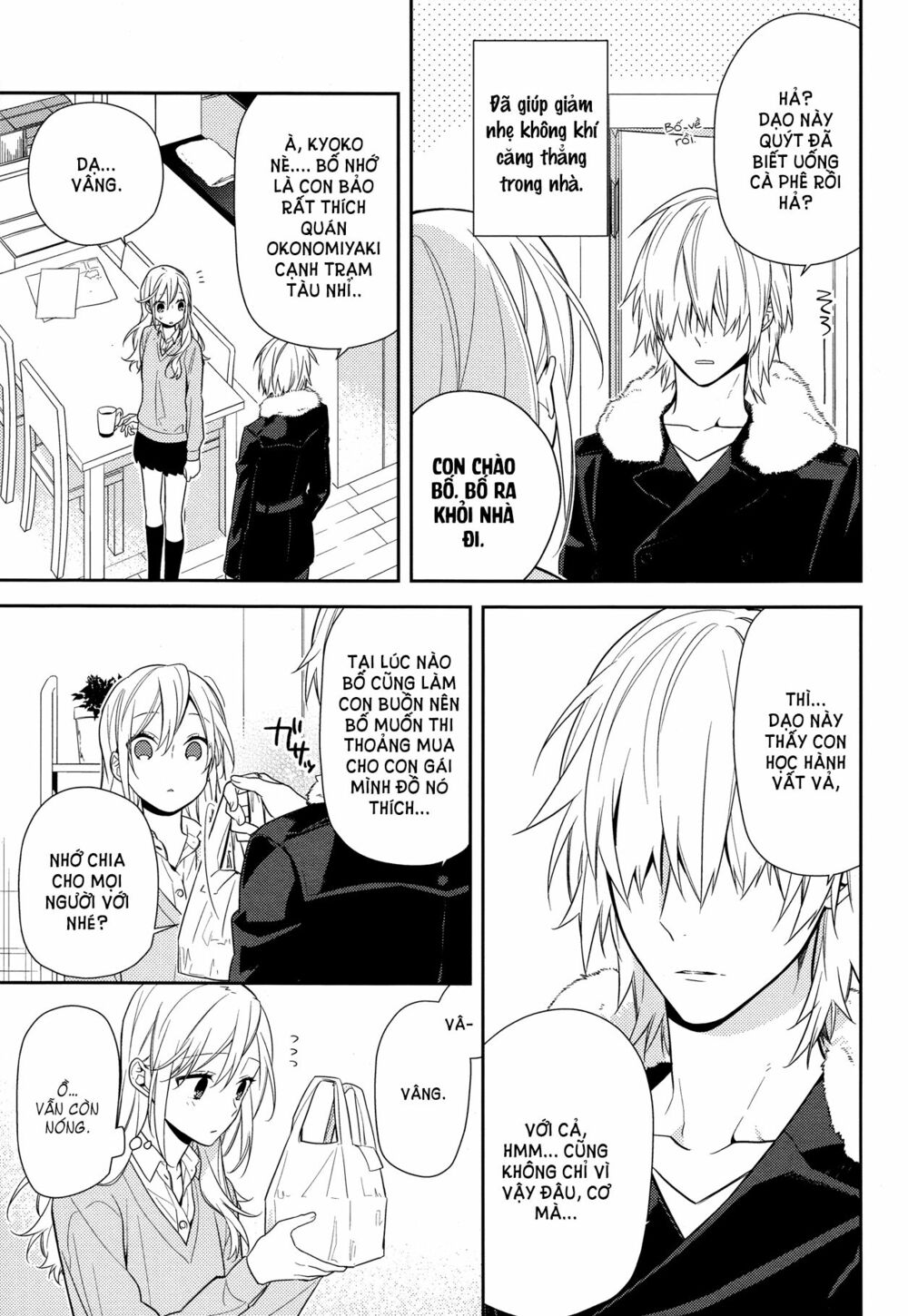 Horimiya: Chapter 60
