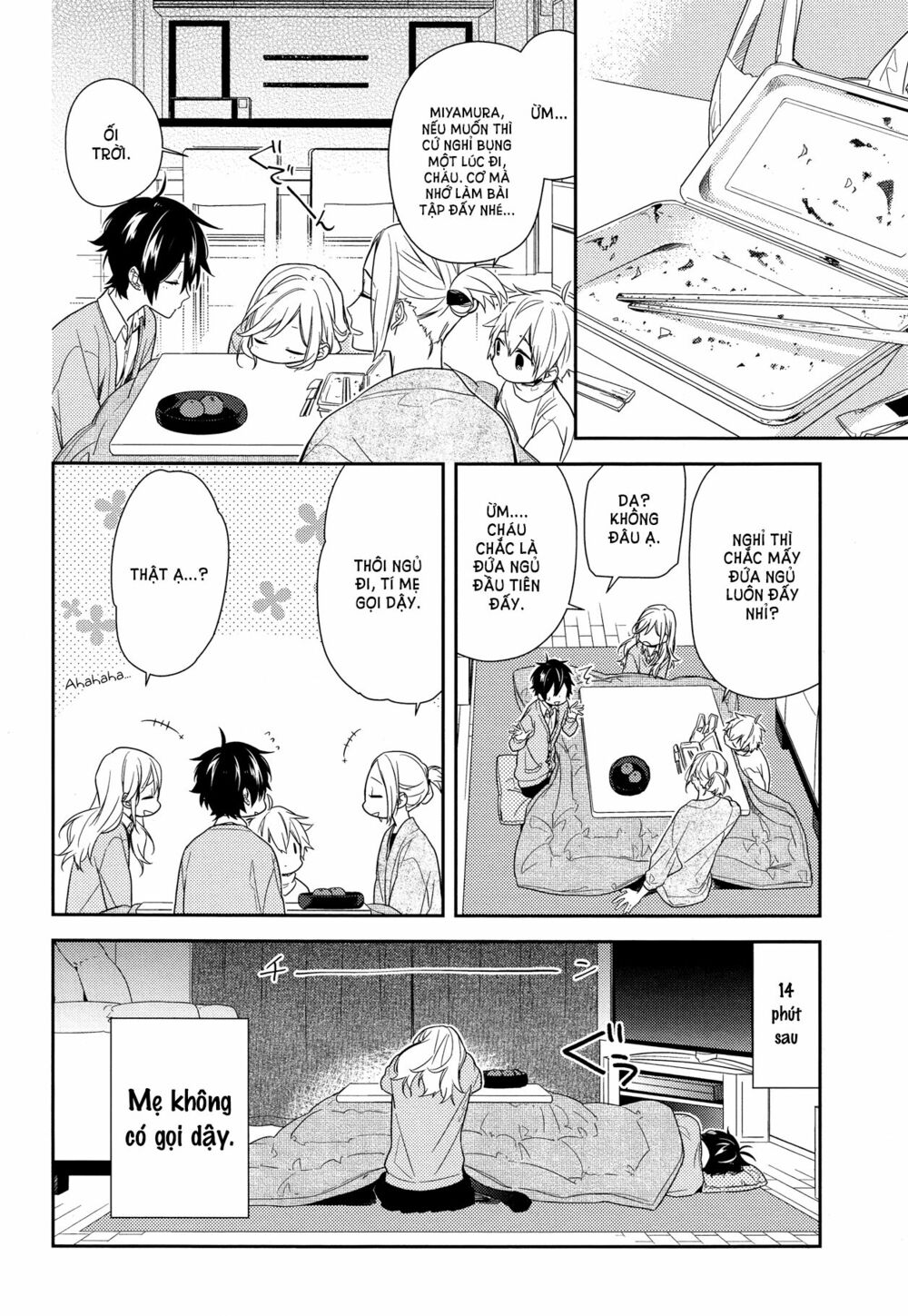 Horimiya: Chapter 60