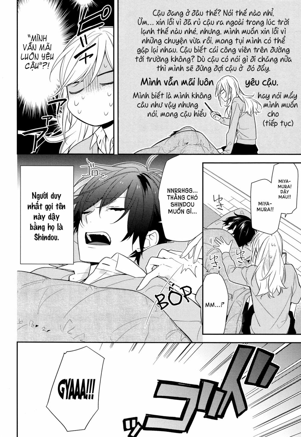Horimiya: Chapter 60