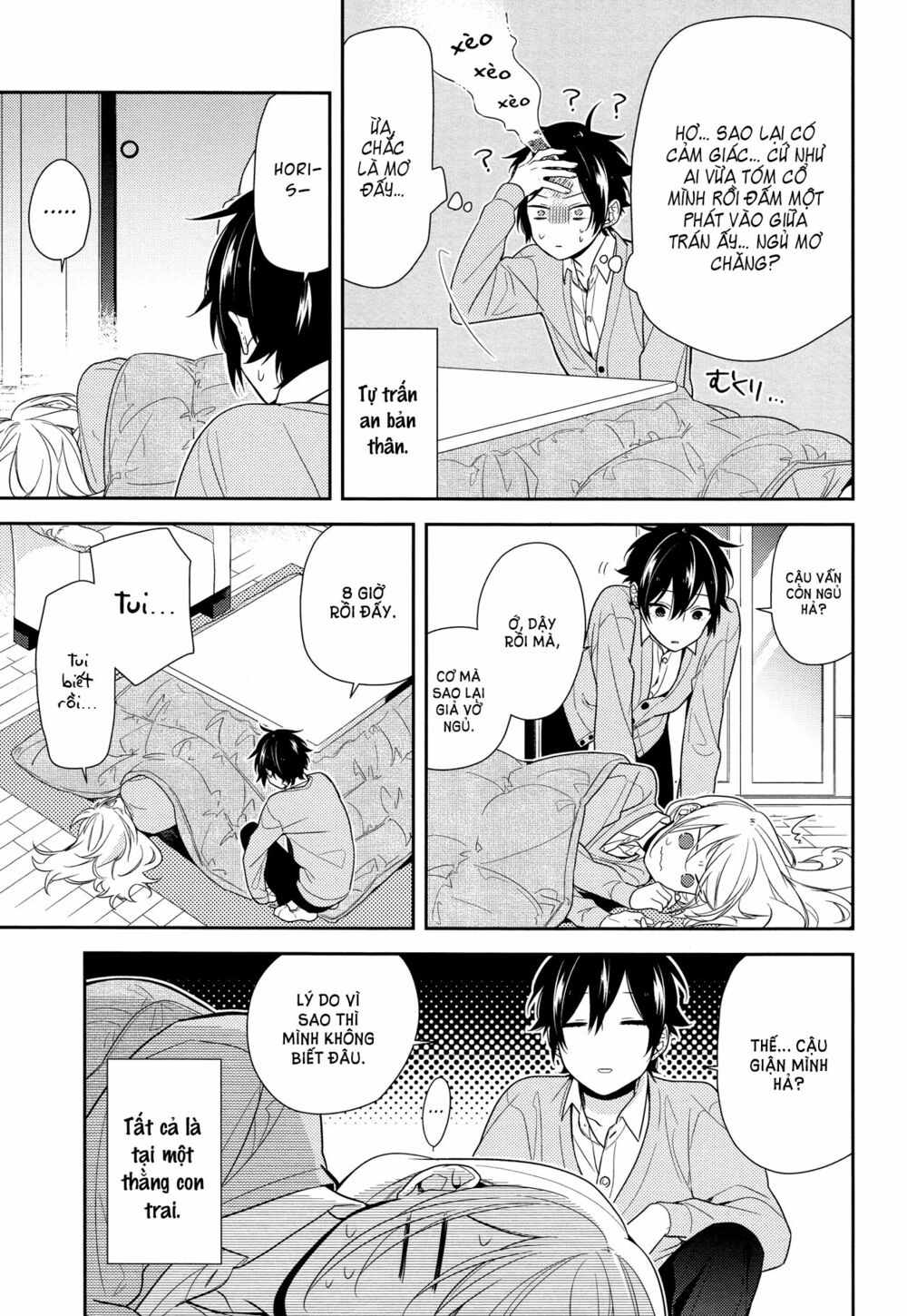 Horimiya: Chapter 60