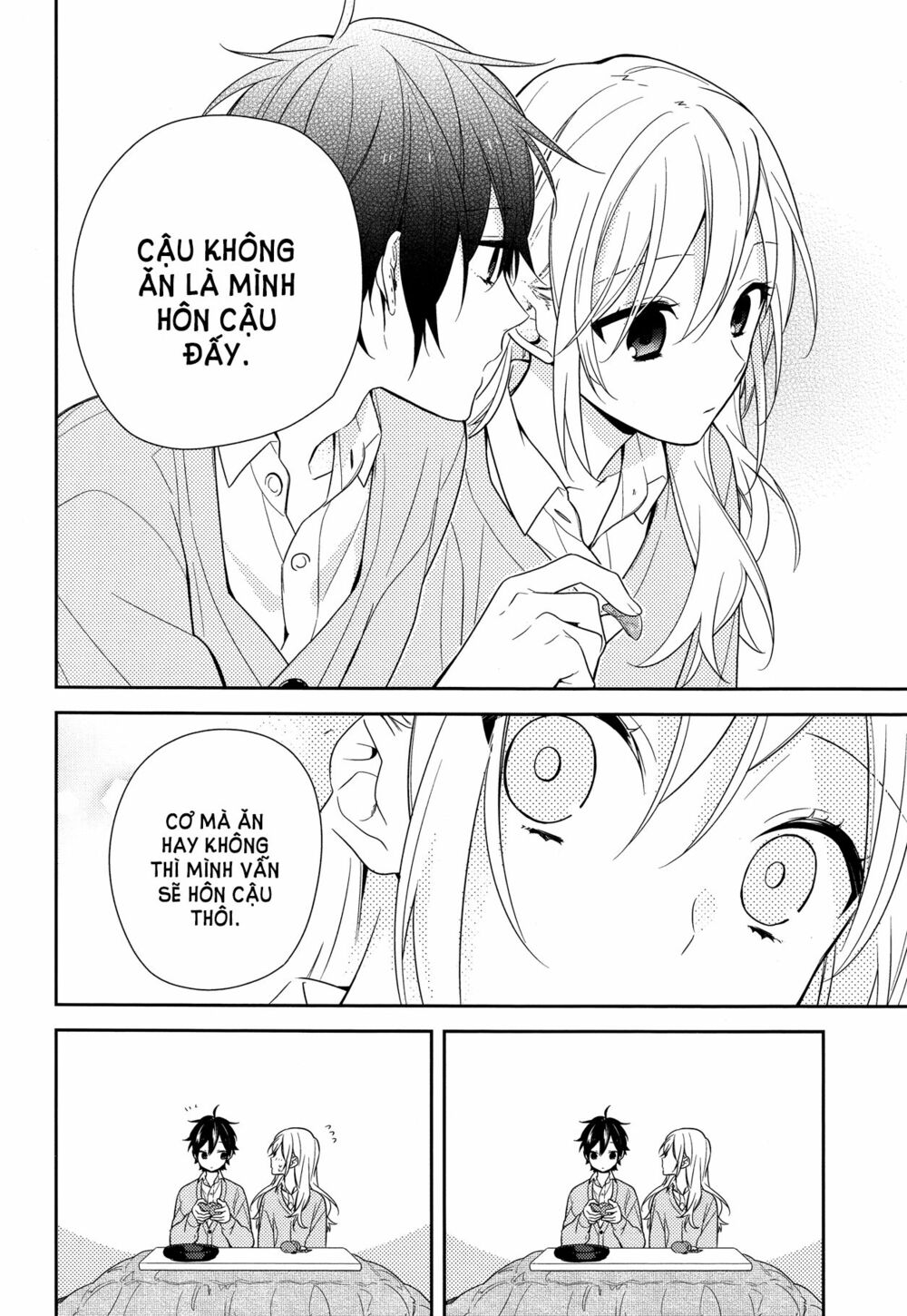 Horimiya: Chapter 60