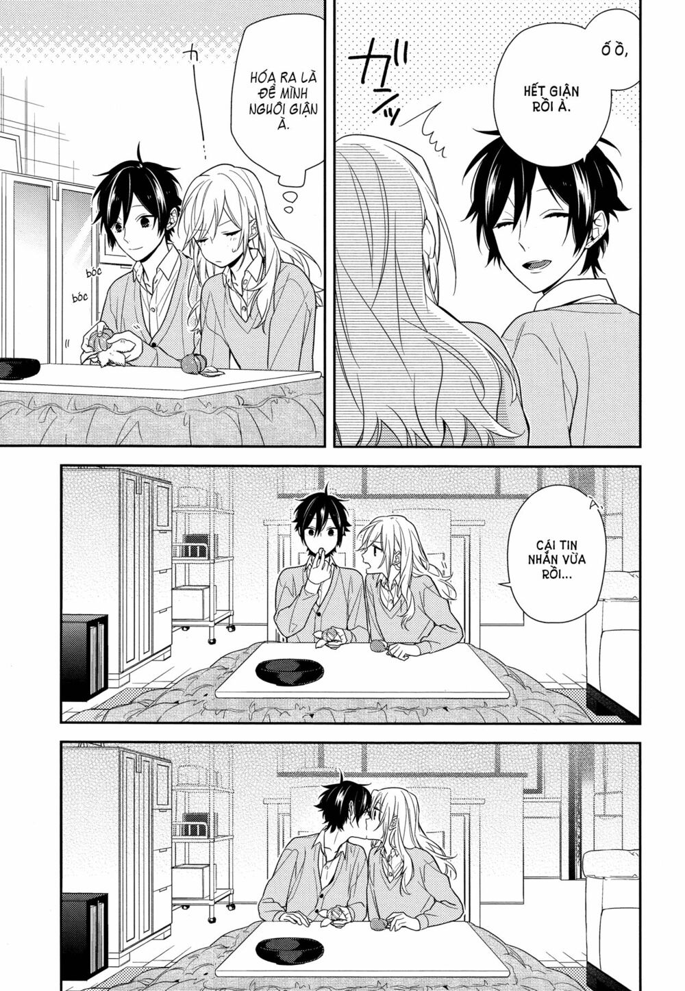 Horimiya: Chapter 60