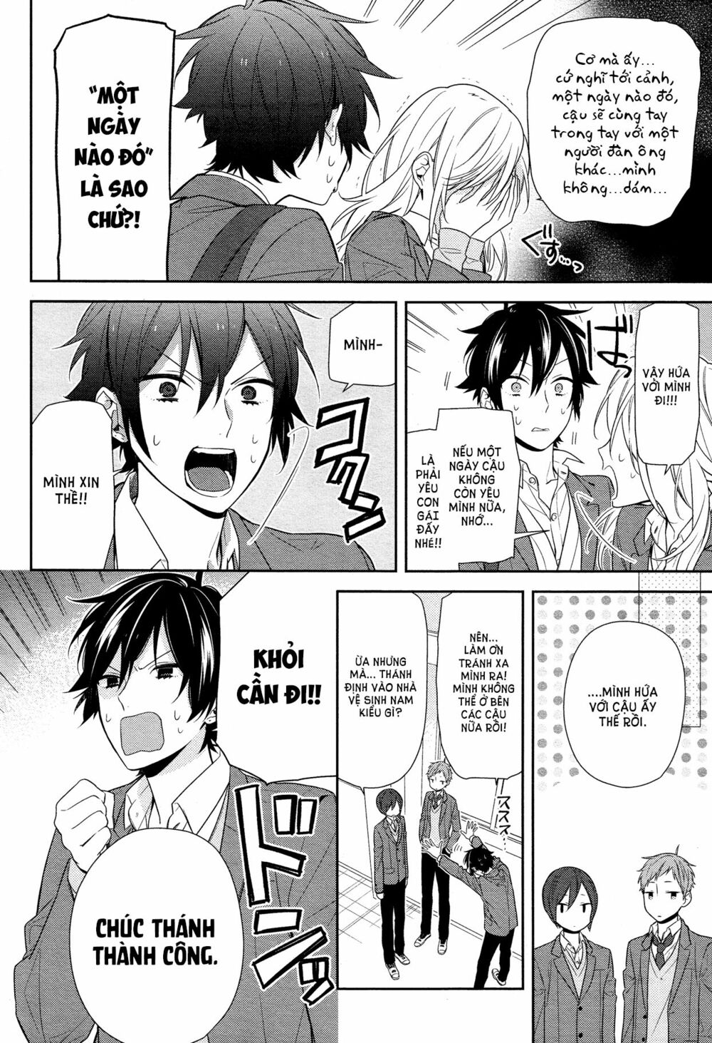Horimiya: Chapter 60