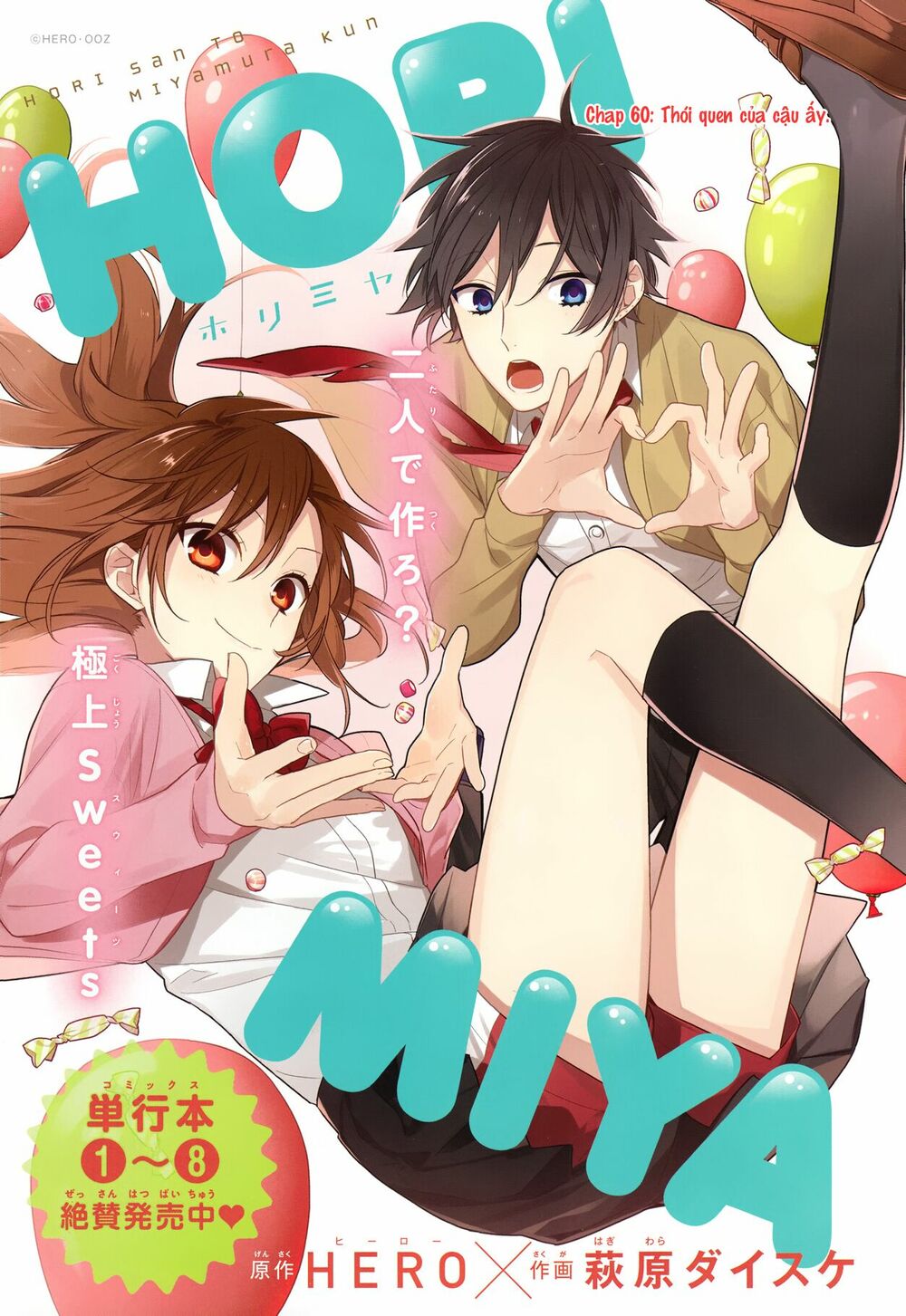 Horimiya: Chapter 60
