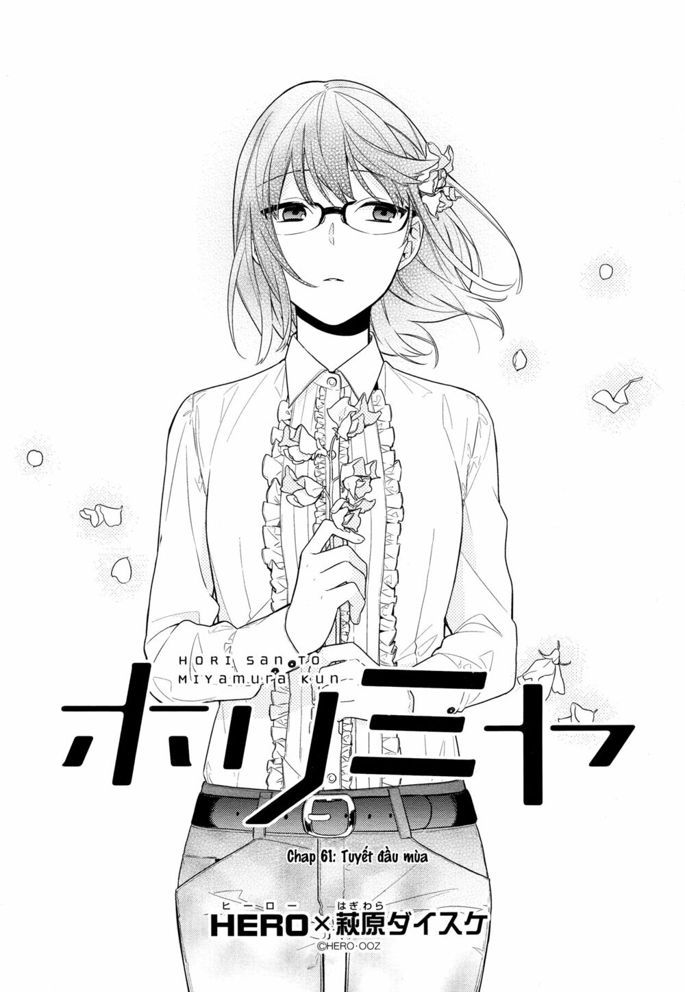 Horimiya: Chapter 61